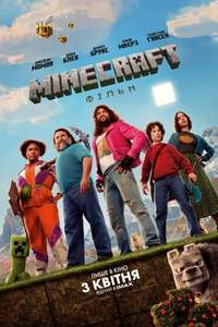 A Minecraft Movie - Posters