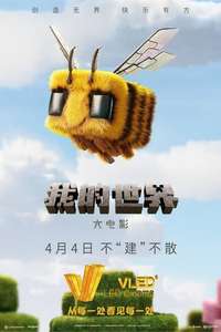 A Minecraft Movie - Posters
