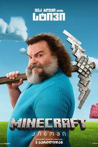 A Minecraft Movie - Posters