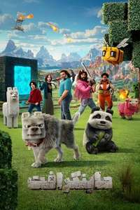 A Minecraft Movie - Posters