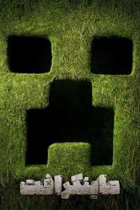 A Minecraft Movie - Posters