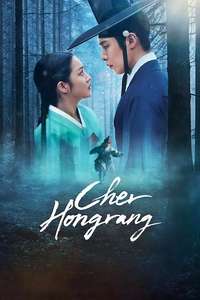 Dear Hongrang - Posters