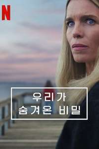 The Reserve - Posters