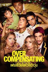 Overcompensating - Posters