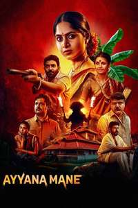 Ayyana Mane - Posters