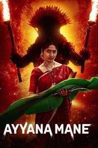 Ayyana Mane - Posters