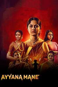 Ayyana Mane - Posters
