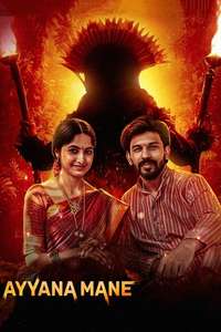 Ayyana Mane - Posters