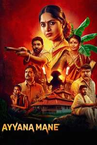 Ayyana Mane - Posters