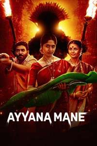 Ayyana Mane - Posters