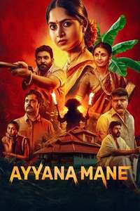 Ayyana Mane - Posters