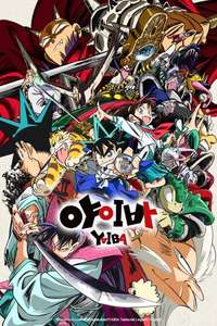 YAIBA: Samurai Legend - Posters