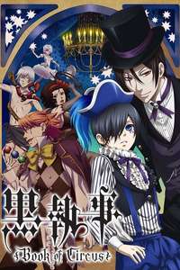 Black Butler - Posters