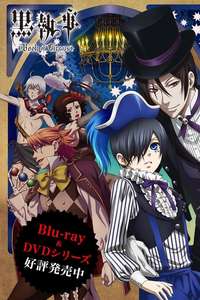 Black Butler - Posters