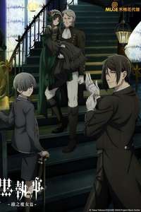 Black Butler - Posters
