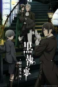 Black Butler - Posters
