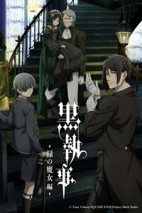 Black Butler - Posters