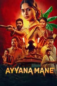 Ayyana Mane - Posters