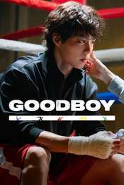 Good Boy Season 1