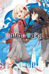 Lycoris Recoil - Posters