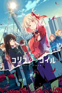 Lycoris Recoil - Posters