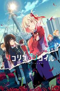 Lycoris Recoil - Posters