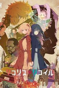 Lycoris Recoil - Posters