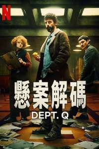 Dept. Q - Posters
