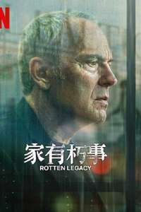 Rotten Legacy - Posters