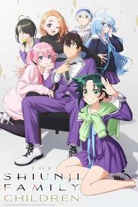 The Shiunji Family Children - Posters