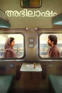 Abhilasham - Posters