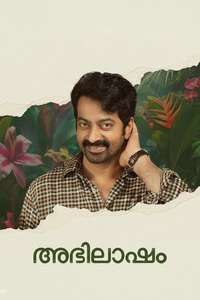 Abhilasham - Posters