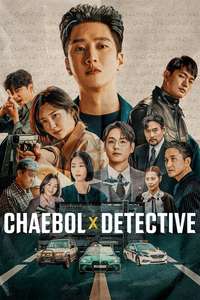 Flex X Cop - Posters