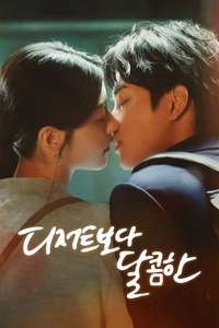 The Way You Shine - Posters