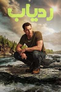 Tracker - Posters