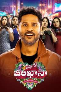 Jolly O Gymkhana - Posters