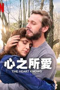 The Heart Knows - Posters