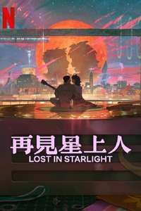 Lost in Starlight - Posters