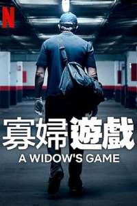 A Widow’s Game - Posters
