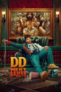 Devil's Double Next Level - Posters