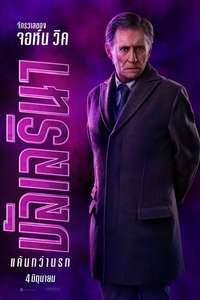 From the World of John Wick: Ballerina - Posters