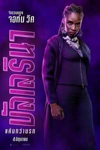 From the World of John Wick: Ballerina - Posters