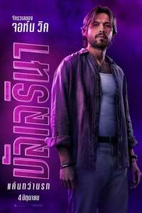 From the World of John Wick: Ballerina - Posters