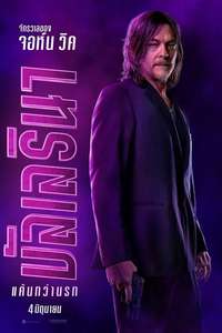 From the World of John Wick: Ballerina - Posters