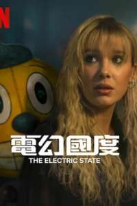 The Electric State - Posters