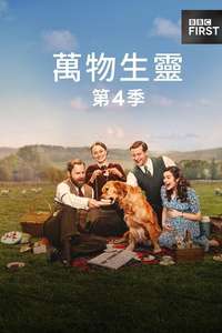 All Creatures Great & Small - Posters