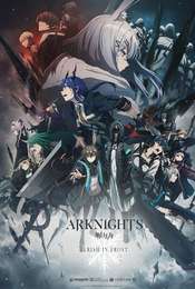 Arknights PERISH IN FROST