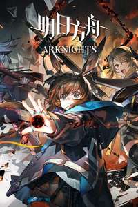 Arknights - Posters