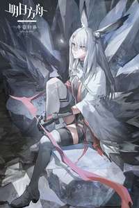Arknights - Posters