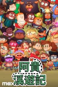 Craig of the Creek - Posters